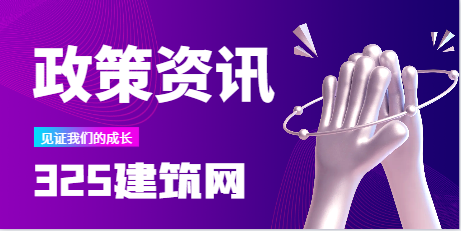 嚴(yán)稽查新形勢下建筑勞務(wù)企業(yè)應(yīng)對方向