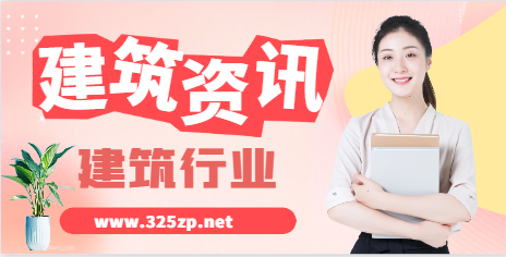 住建部：同意7家建企“升特”！23家被駁回！