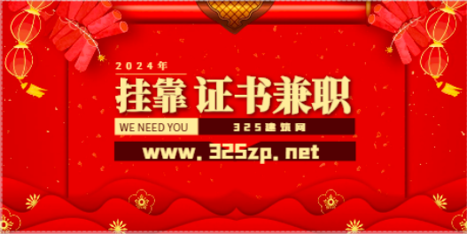 一級消防工程師掛靠的現狀到底怎樣？