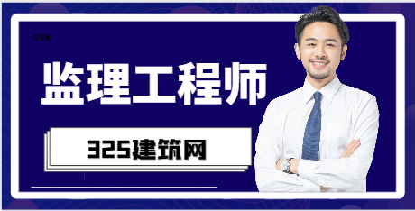 監(jiān)理費(fèi)用專戶管理！該地發(fā)文