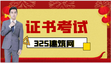 已拿證！注安必須參加繼續教育？