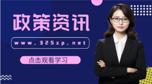 1省今日開通報名入口，1省發布報名時間