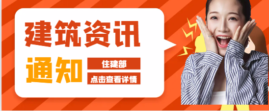 住建局：監理不再必須！