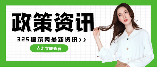 24年合格標準公布二建合格線！
