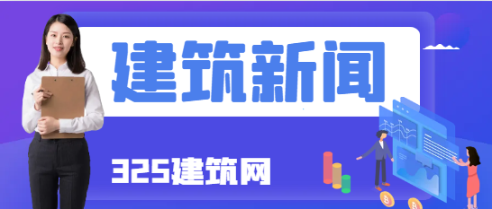 監理證書出租：項目經理停止一建執業1年，總監停止注冊監理工程