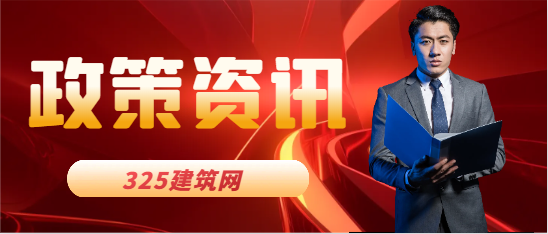 重磅！住建部：“人證合一”正式實施！