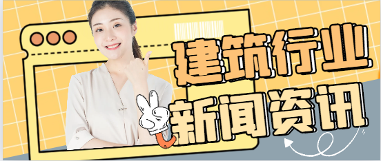 警告！中國人事考試網已經更新了關于一建的信息！