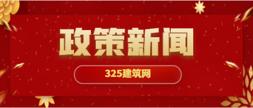 住建廳 ：建造師人數不足，撤銷資質證書！