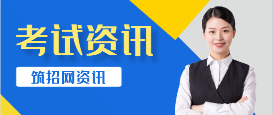 二建怎樣最有效率通過