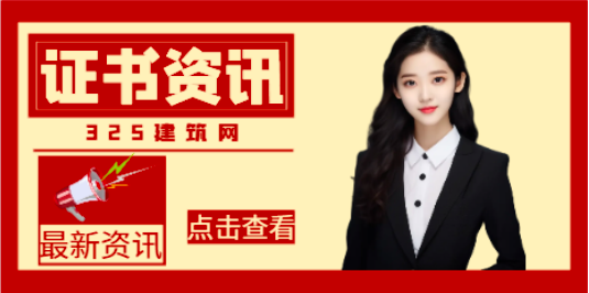 監理工程師和職稱對等的意義何在?