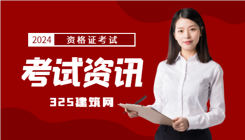監(jiān)理工程師和中級職稱要一起考試嗎