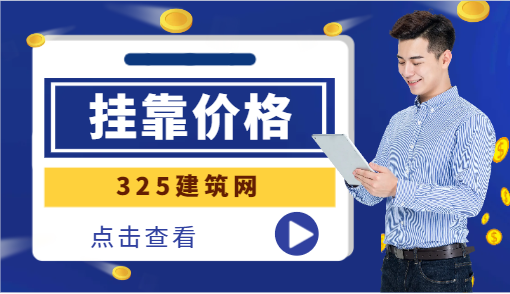 安徽保險公估師唯一社保掛靠一年多少錢？