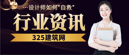 2024設(shè)計院現(xiàn)狀，崩塌才剛剛開始，設(shè)計師如何"自救"？