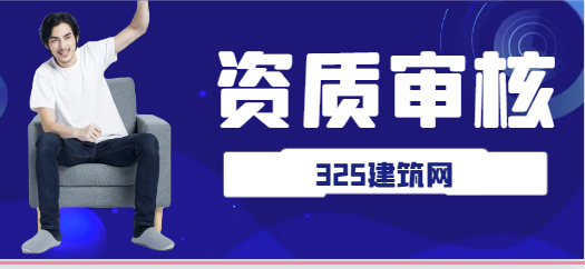 整個省里，能通過資質(zhì)測試的，就這么幾個？