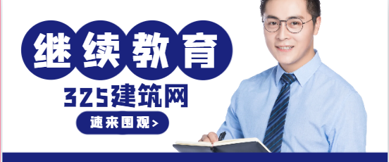 注冊道路現(xiàn)在要不要繼續(xù)教育？