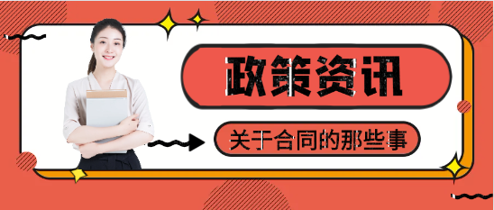 三項國家標準 9月1日起實施