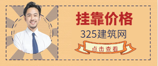 江西消防評估師一年能掛靠多少錢