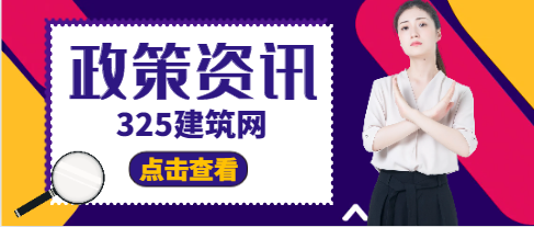 住建局更名為住房和城市更新局：新時(shí)代的變革