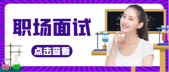 面試技術(shù)工程師要問哪些問題