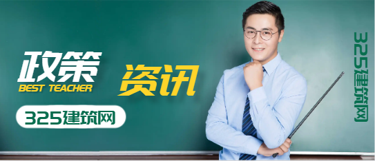 入庫評(píng)標(biāo)專家變難了，又新增了考核手段