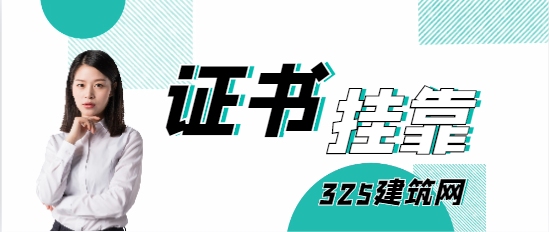 廣東，千萬別掛短期，分分鐘查出來