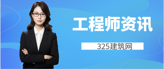 造價(jià)師注冊年齡上限是多大