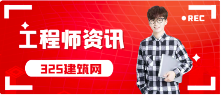 一級(jí)建造師重新注冊(cè)需要多久受理