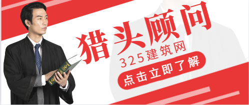 女孩子做獵頭顧問(wèn)好嗎