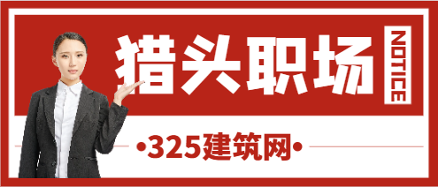 獵頭顧問(wèn)開(kāi)場(chǎng)白