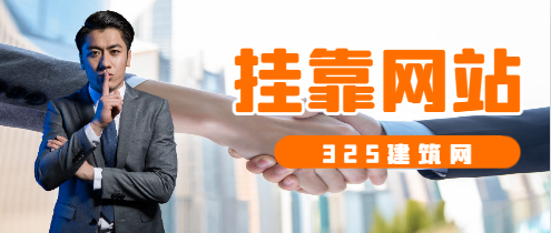 獵頭與獵頭人才合作在哪個(gè)網(wǎng)站比較快捷