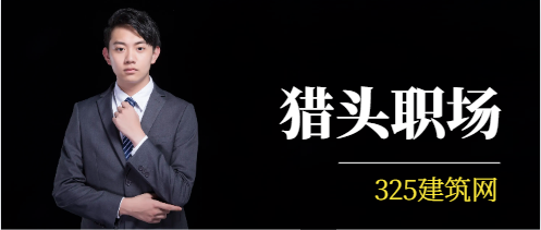 獵頭尋訪渠道有哪些