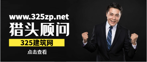 做獵頭顧問(wèn)收入怎么樣