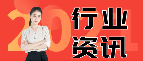 如何選擇工程監理公司？