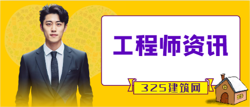 特種設備安全管理員證需要復審嗎?