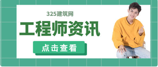 中級職稱都有哪些