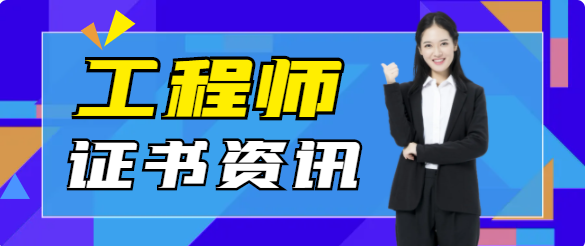職稱證書的作用是什么?