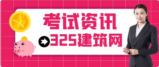花高價購買一建資料是否值得?