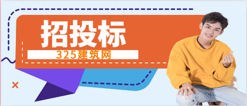 哪些情況可以終止招標