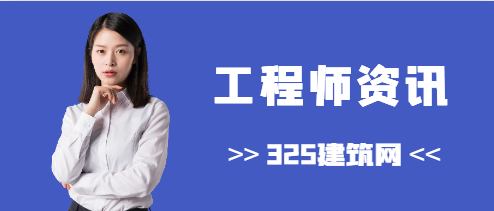 一級注冊計量師掛靠年齡