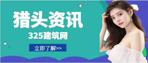 獵頭交流最能打動顧客的十句話