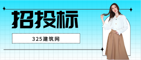 最新招標法對價格分的要求