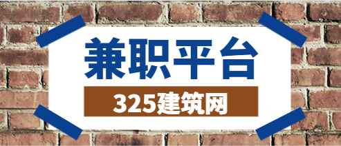 獵頭招聘去哪個平臺比較好