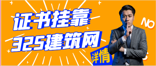 中級工程師掛靠靠譜嗎