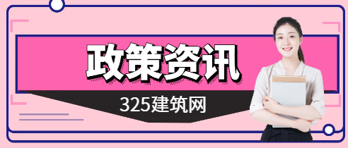 一省發(fā)布2024二建成績(jī)查詢時(shí)間