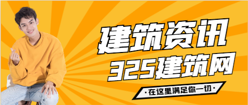 怎么樣才算是一個合格的監理?