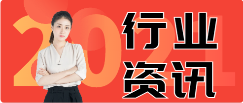 四川省叉車證復審需要哪些資料?