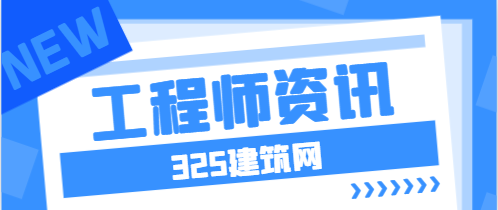 二級建造師如何重新注冊