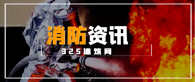 一級(jí)消防工程師不能掛靠嗎
