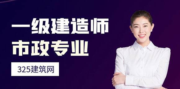 一級建造師市政掛靠價格