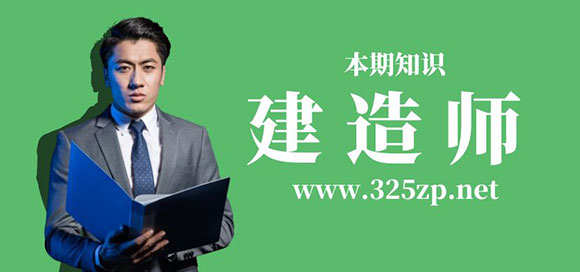 建造師掛靠如何有效規避風險